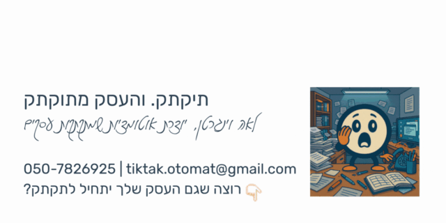 חתימה סופית סופית