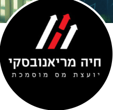 חיה מריאנובסקי