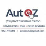 תמונת פרופיל של בת ציון פרייס