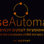 תמונת פרופיל של רות סוכובולסקי