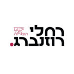 תמונת פרופיל של רחלי רוזנברג