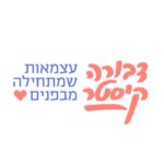 תמונת פרופיל של דבורה קיסטר