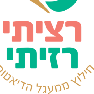 תמונת פרופיל של גיטה קליינרמן