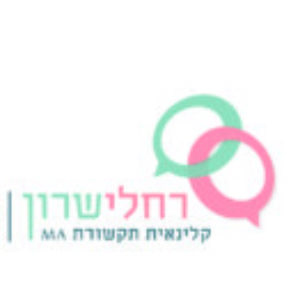 תמונת פרופיל של רחלי שרון