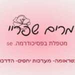 תמונת פרופיל של מרים ש