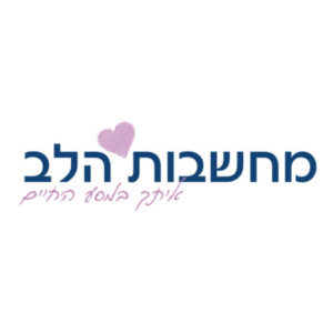 תמונת פרופיל של צביה לורנץ מאמנת ומלווה בהתמודדות עם סבל משבר ואובדן