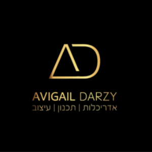תמונת פרופיל של אביגיל דרזי