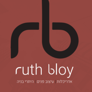 תמונת פרופיל של רות בלוי