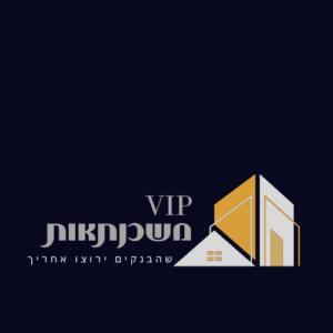 תמונת פרופיל של רבקה כהנוביץ Vip משכנתאות