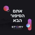 תמונת פרופיל של שרי גלרנטר גלרנטר