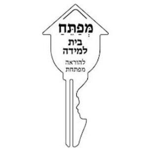תמונת פרופיל של חיה ברכה ווייס