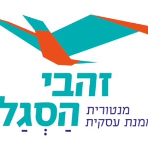 תמונת פרופיל של זהבי הסגל