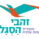 תמונת פרופיל של זהבי הסגל