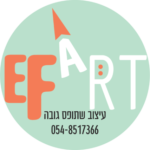תמונת פרופיל של אפרת צח