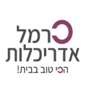 תמונת פרופיל של אסתר כרמל