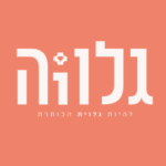 תמונת פרופיל של תמי כהן