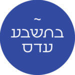תמונת פרופיל של בתשבע עדס
