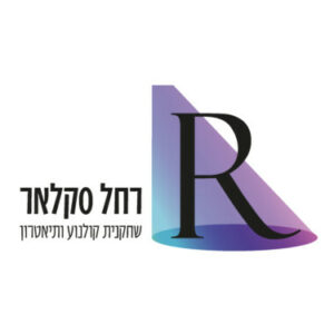 תמונת פרופיל של רחל סקלאר