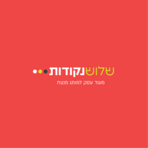 תמונת פרופיל של נחמי פישר // סטודיו שלוש נקודות