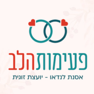 תמונת פרופיל של אסנת לנדאו