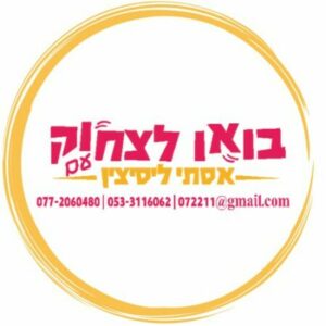 תמונת פרופיל של אסתי ליסיצין