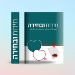 תמונת פרופיל של רוחי דייטש