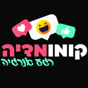 תמונת פרופיל של קומומדיה - רגע של אנרגיה