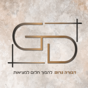 תמונת פרופיל של דבורה גרוס