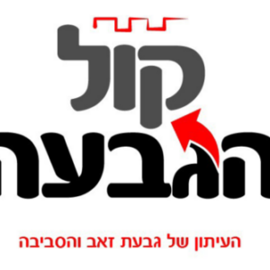 תמונת פרופיל של אפרת - מקומון קול הגבעה