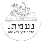 תמונת פרופיל של נעמה אליאסי