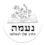 תמונת פרופיל של נעמה אליאסי