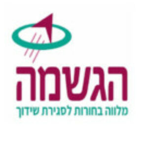 תמונת פרופיל של דבורי שפרונג