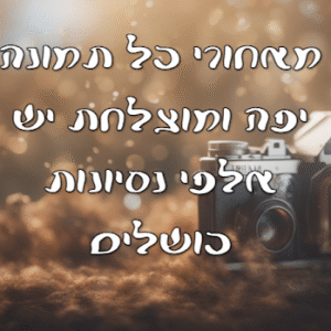 תמונת פרופיל של מיכל דדון
