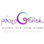 תמונת פרופיל של אדל גניש