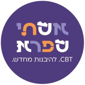 תמונת פרופיל של אסתי ספרא