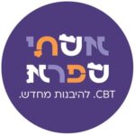 תמונת פרופיל של אסתי ספרא