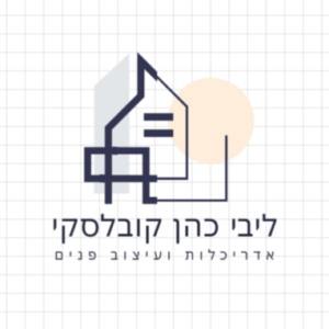 תמונת פרופיל של ליבי כהן קובלסקי