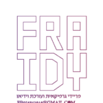 תמונת פרופיל של FRAIDY B-עריכת וידיאו וגרפיקה B
