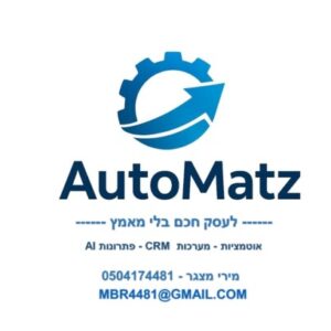 תמונת פרופיל של מירי מצגר