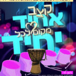 תמונת פרופיל של רותי לוי