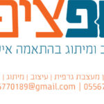 תמונת פרופיל של ציפי כהן