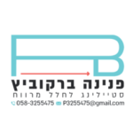 תמונת פרופיל של pninaberkovitsh