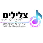 תמונת פרופיל של יעל דוד-עוצמה של הפקה
