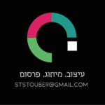 תמונת פרופיל של esty s