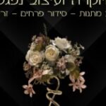 תמונת פרופיל של oritgiftdesign