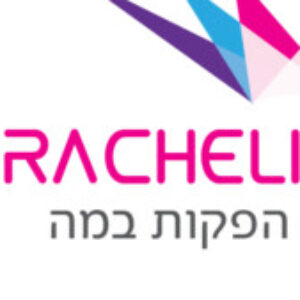 תמונת פרופיל של רחלי גוטליב