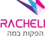 תמונת פרופיל של רחלי גוטליב
