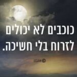 תמונת פרופיל של אסתר אאא