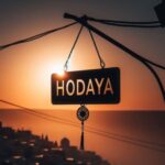 תמונת פרופיל של hodayach