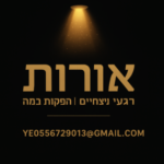 תמונת פרופיל של י. א.